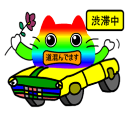 rainbow cat can sticker #7625507