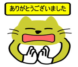 rainbow cat can sticker #7625508