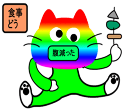 rainbow cat can sticker #7625509