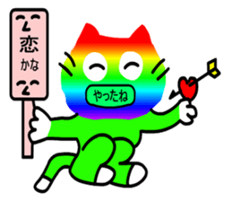 rainbow cat can sticker #7625510
