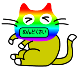 rainbow cat can sticker #7625512