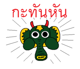 Elephant God sticker #7625639