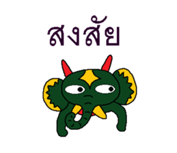 Elephant God sticker #7625640