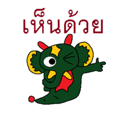 Elephant God sticker #7625643