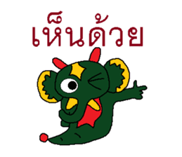 Elephant God sticker #7625643