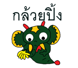 Elephant God sticker #7625649