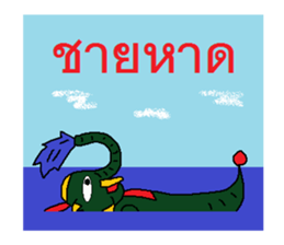 Elephant God sticker #7625650