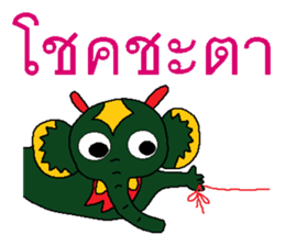 Elephant God sticker #7625658