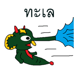 Elephant God sticker #7625664