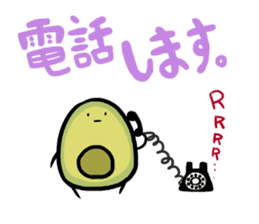 Avocado Brothers Expansion pack sticker #7625678