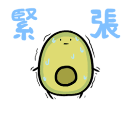 Avocado Brothers Expansion pack sticker #7625679