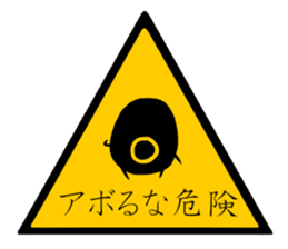 Avocado Brothers Expansion pack sticker #7625680