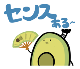 Avocado Brothers Expansion pack sticker #7625683