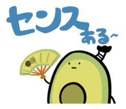 Avocado Brothers Expansion pack sticker #7625683