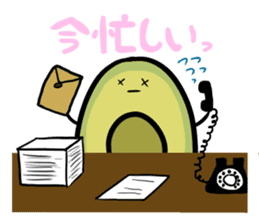 Avocado Brothers Expansion pack sticker #7625686