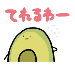 Avocado Brothers Expansion pack sticker #7625688