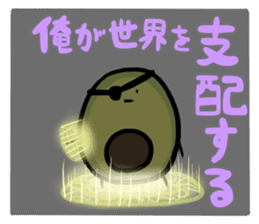 Avocado Brothers Expansion pack sticker #7625690