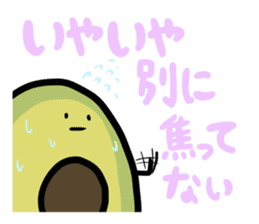 Avocado Brothers Expansion pack sticker #7625694
