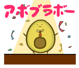Avocado Brothers Expansion pack sticker #7625699