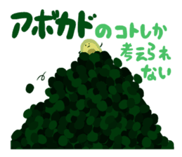 Avocado Brothers Expansion pack sticker #7625700