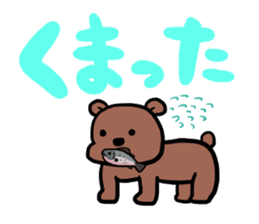 Avocado Brothers Expansion pack sticker #7625703