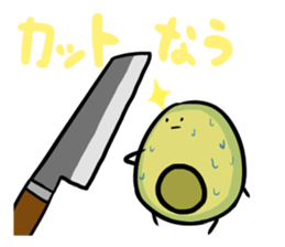 Avocado Brothers Expansion pack sticker #7625705