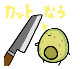 Avocado Brothers Expansion pack sticker #7625705