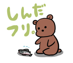 Avocado Brothers Expansion pack sticker #7625706