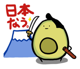 Avocado Brothers Expansion pack sticker #7625710