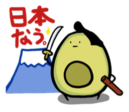 Avocado Brothers Expansion pack sticker #7625710