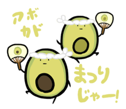 Avocado Brothers Expansion pack sticker #7625714
