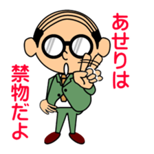 Support of middle-aged men 2 sticker #7625757