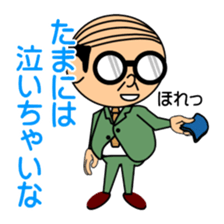 Support of middle-aged men 2 sticker #7625764