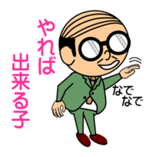 Support of middle-aged men 2 sticker #7625772