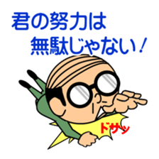 Support of middle-aged men 2 sticker #7625781