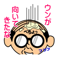 Support of middle-aged men 2 sticker #7625783