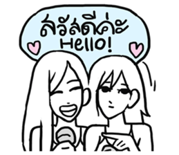 AsB - Hartcore Girls (Stand Up Comedy) sticker #7626156