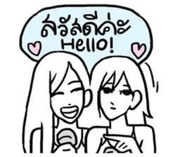 AsB - Hartcore Girls (Stand Up Comedy) sticker #7626156