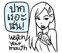 AsB - Hartcore Girls (Stand Up Comedy) sticker #7626160