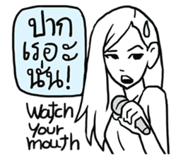AsB - Hartcore Girls (Stand Up Comedy) sticker #7626160