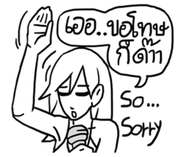 AsB - Hartcore Girls (Stand Up Comedy) sticker #7626161