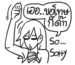 AsB - Hartcore Girls (Stand Up Comedy) sticker #7626161