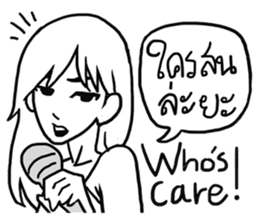 AsB - Hartcore Girls (Stand Up Comedy) sticker #7626163