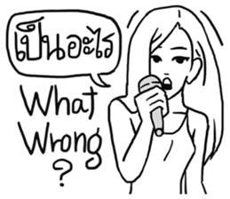 AsB - Hartcore Girls (Stand Up Comedy) sticker #7626168