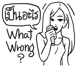 AsB - Hartcore Girls (Stand Up Comedy) sticker #7626168