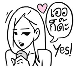 AsB - Hartcore Girls (Stand Up Comedy) sticker #7626171