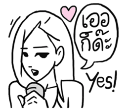 AsB - Hartcore Girls (Stand Up Comedy) sticker #7626171