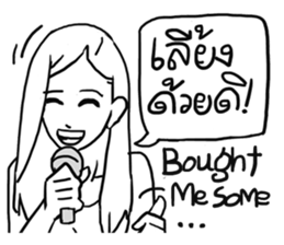 AsB - Hartcore Girls (Stand Up Comedy) sticker #7626172