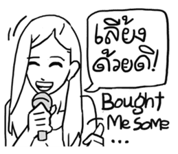 AsB - Hartcore Girls (Stand Up Comedy) sticker #7626172