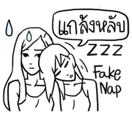 AsB - Hartcore Girls (Stand Up Comedy) sticker #7626173